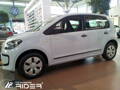 Ochranná lišta dverí - VW Up 5-dverí od 2012